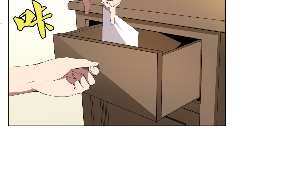 《废柴的超能后宫》第70话 你的真实身份是… 第23页