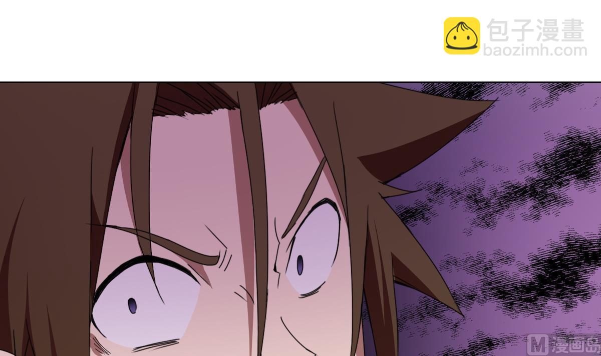 《废柴的超能后宫》第70话 你的真实身份是… 第39页