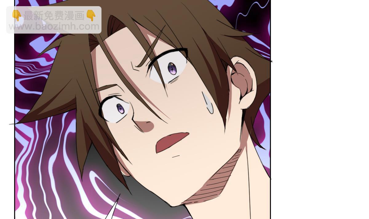 《废柴的超能后宫》第70话 你的真实身份是… 第4页