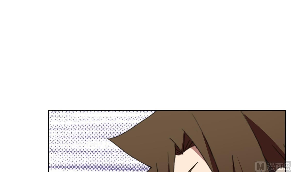 《废柴的超能后宫》第70话 你的真实身份是… 第9页