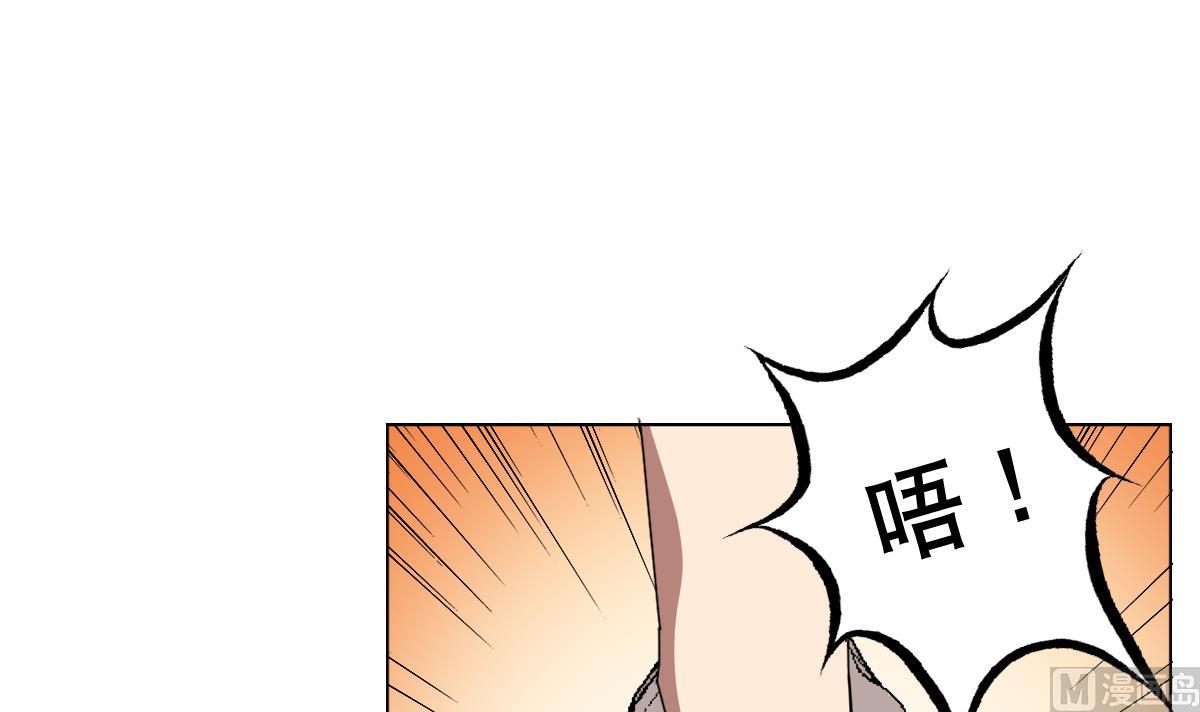 《废柴的超能后宫》第74话 来，问我三个问题 第12页