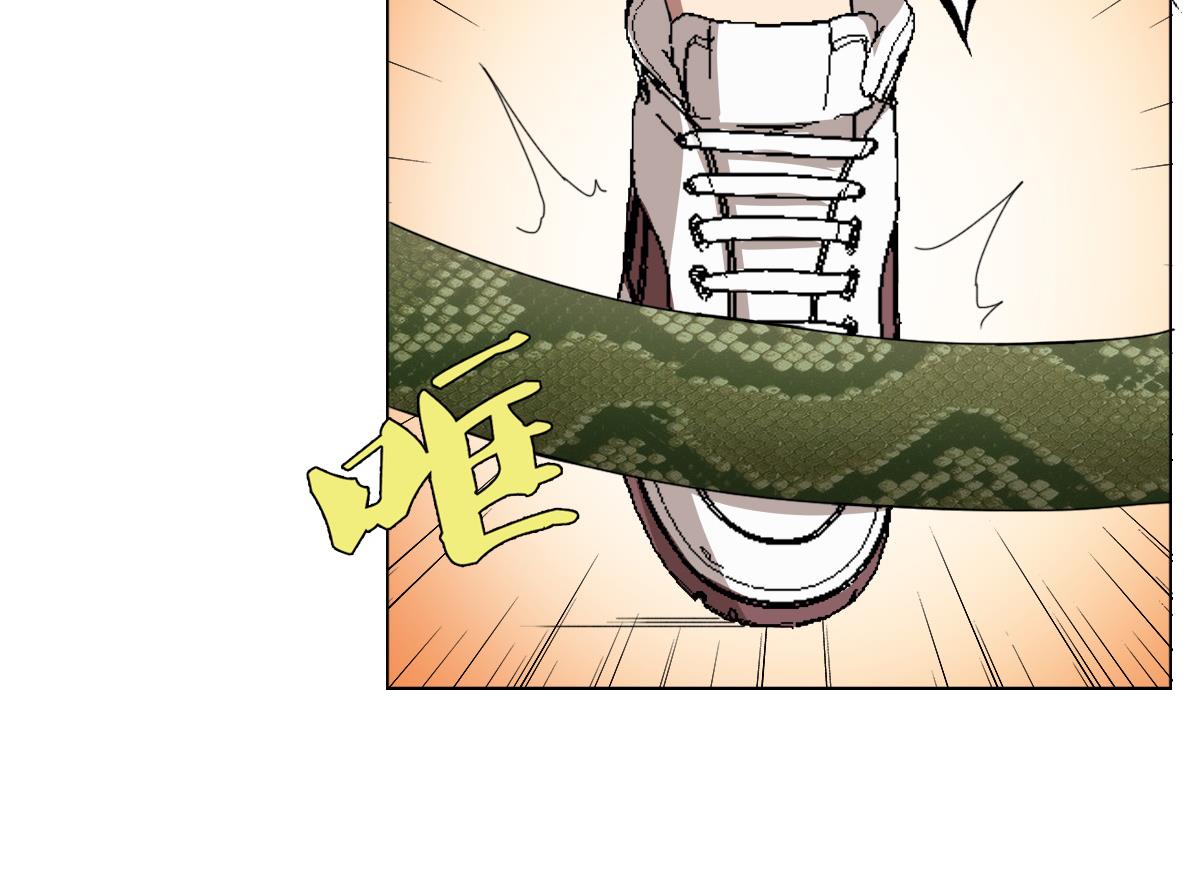 《废柴的超能后宫》第74话 来，问我三个问题 第13页