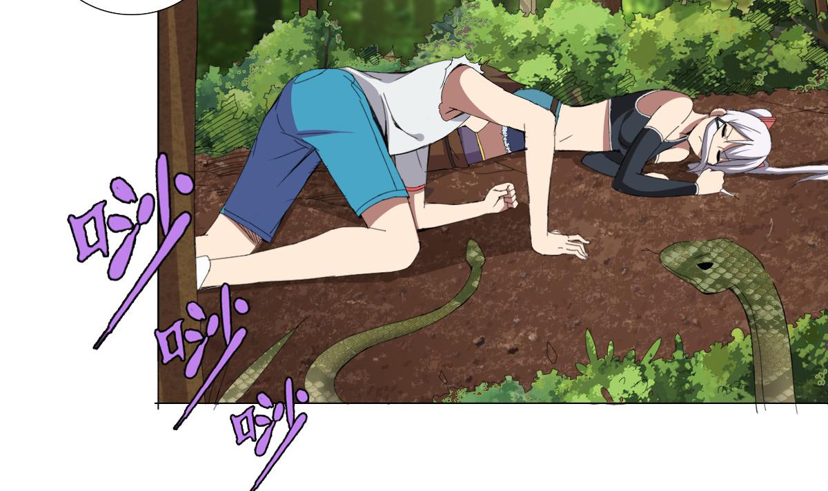 《废柴的超能后宫》第74话 来，问我三个问题 第17页