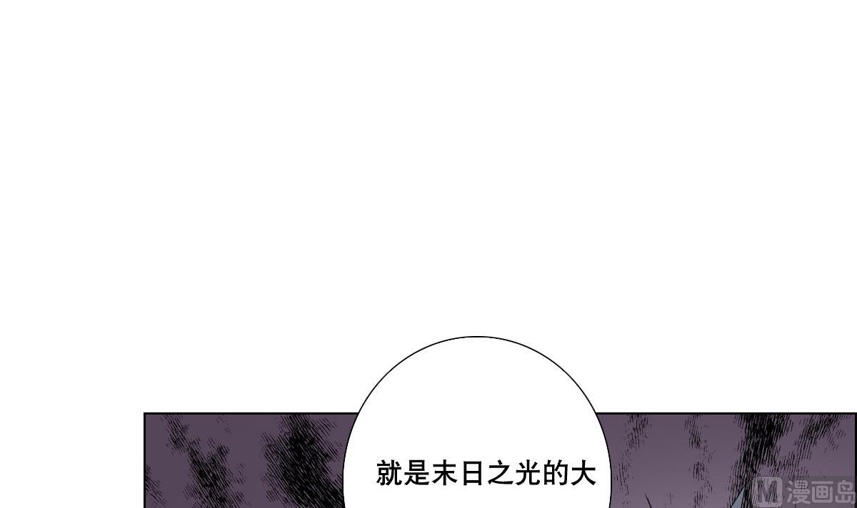 《废柴的超能后宫》第74话 来，问我三个问题 第30页