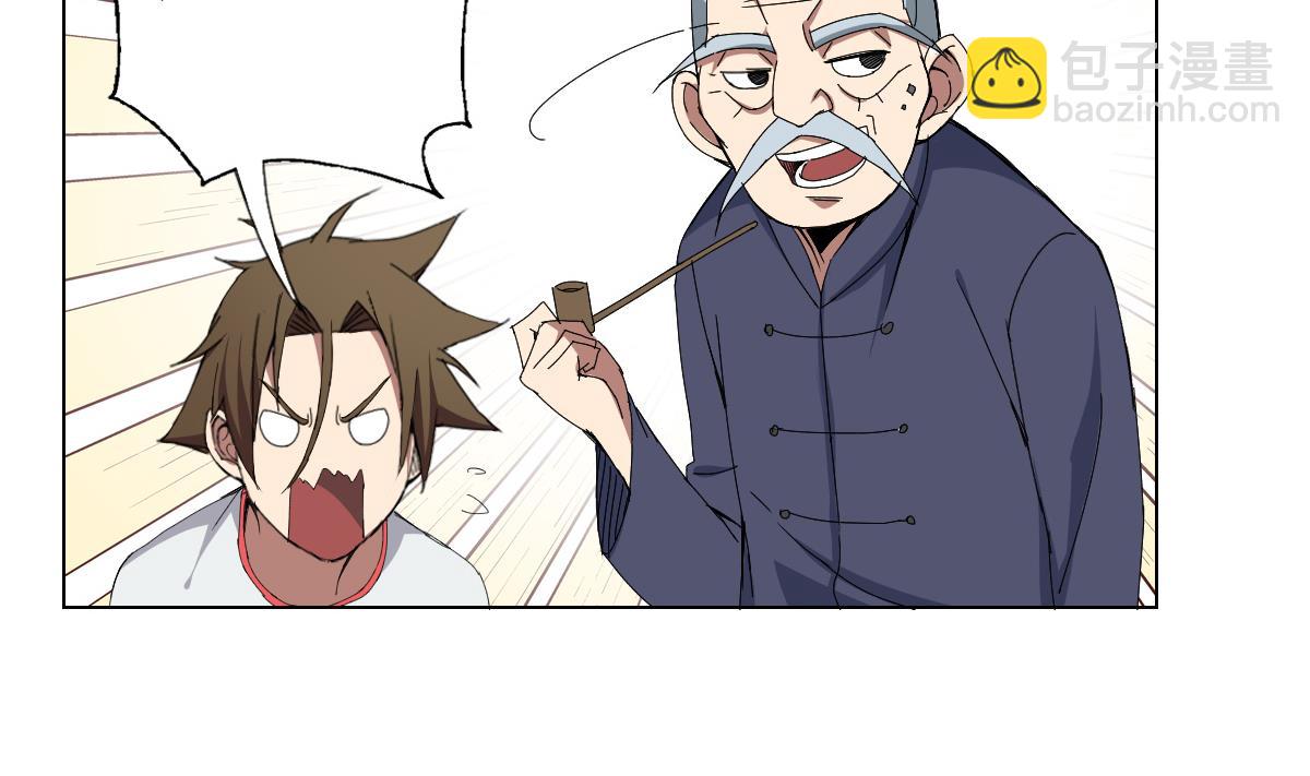 《废柴的超能后宫》第74话 来，问我三个问题 第34页