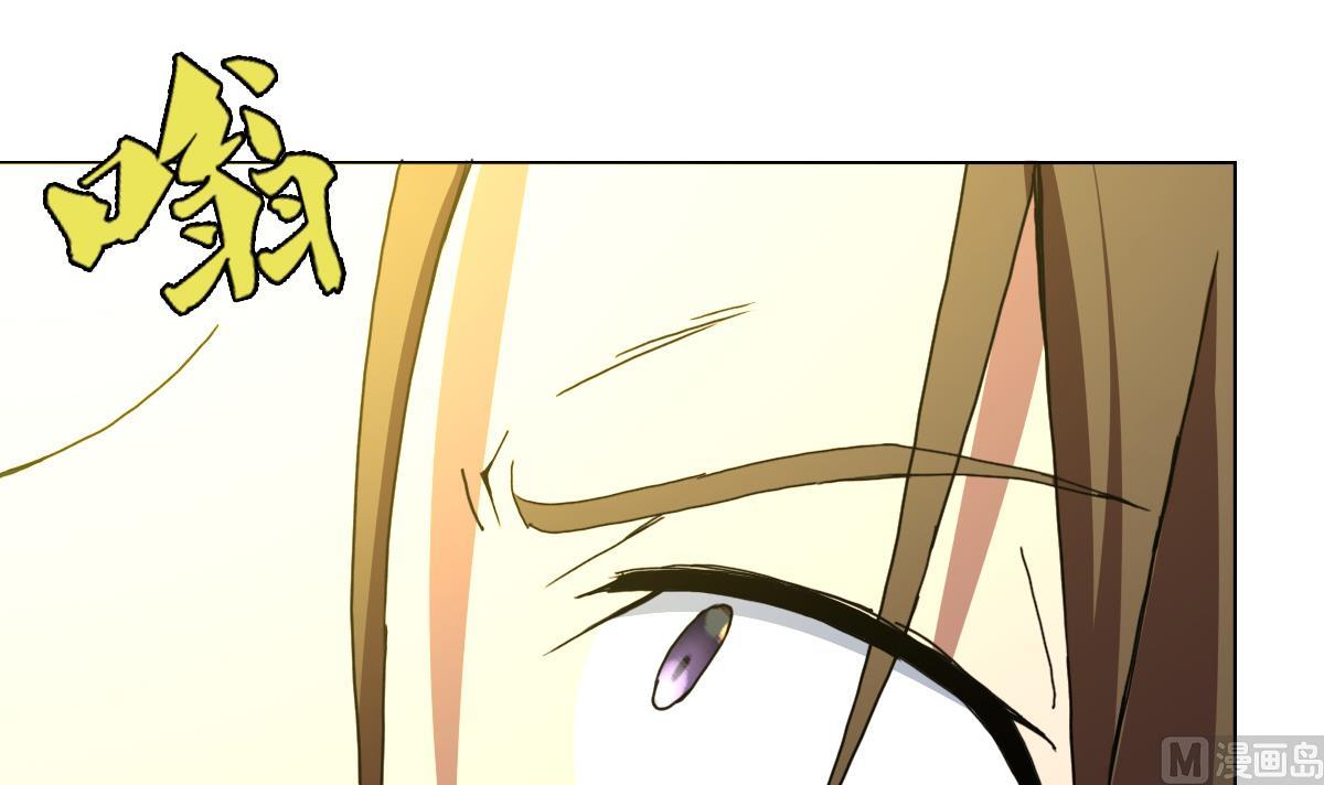 《废柴的超能后宫》第75话 别怕，不疼 第15页