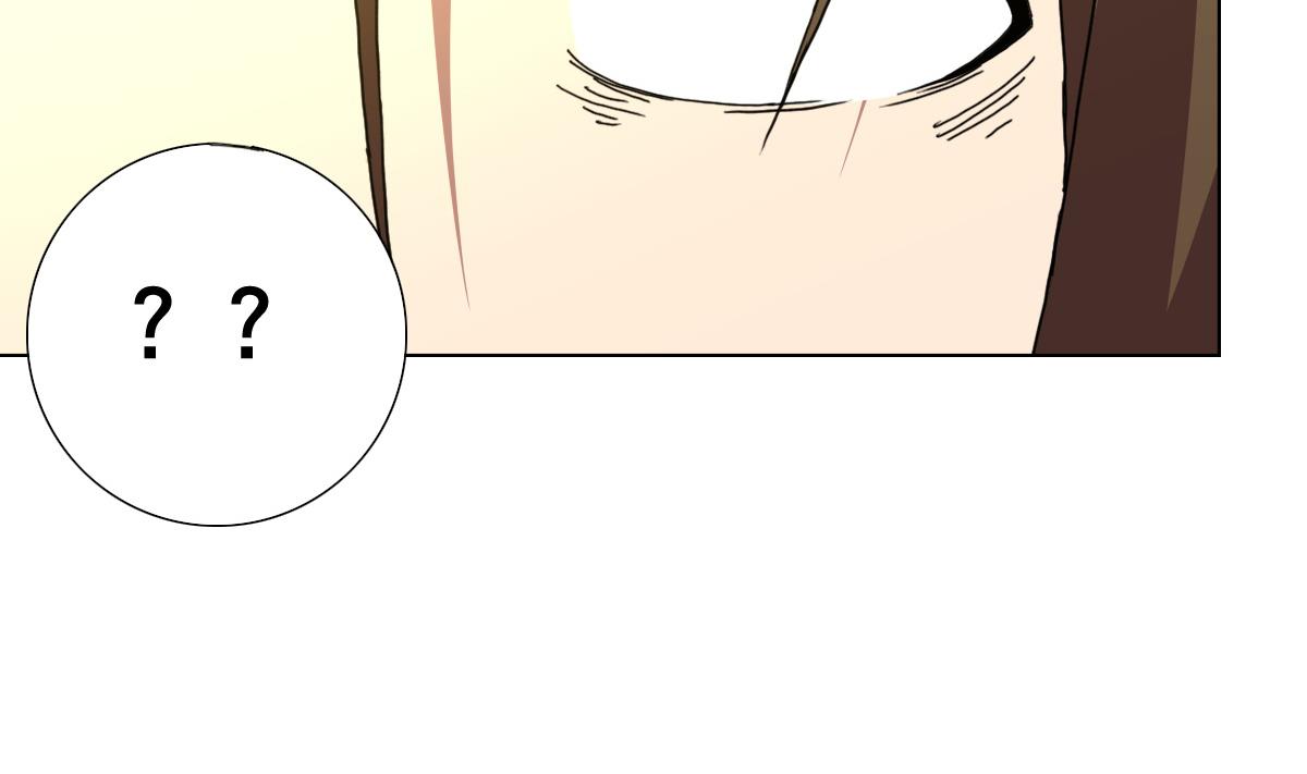 《废柴的超能后宫》第75话 别怕，不疼 第16页