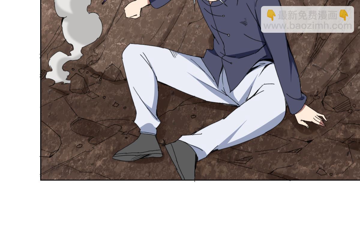 《废柴的超能后宫》第75话 别怕，不疼 第28页