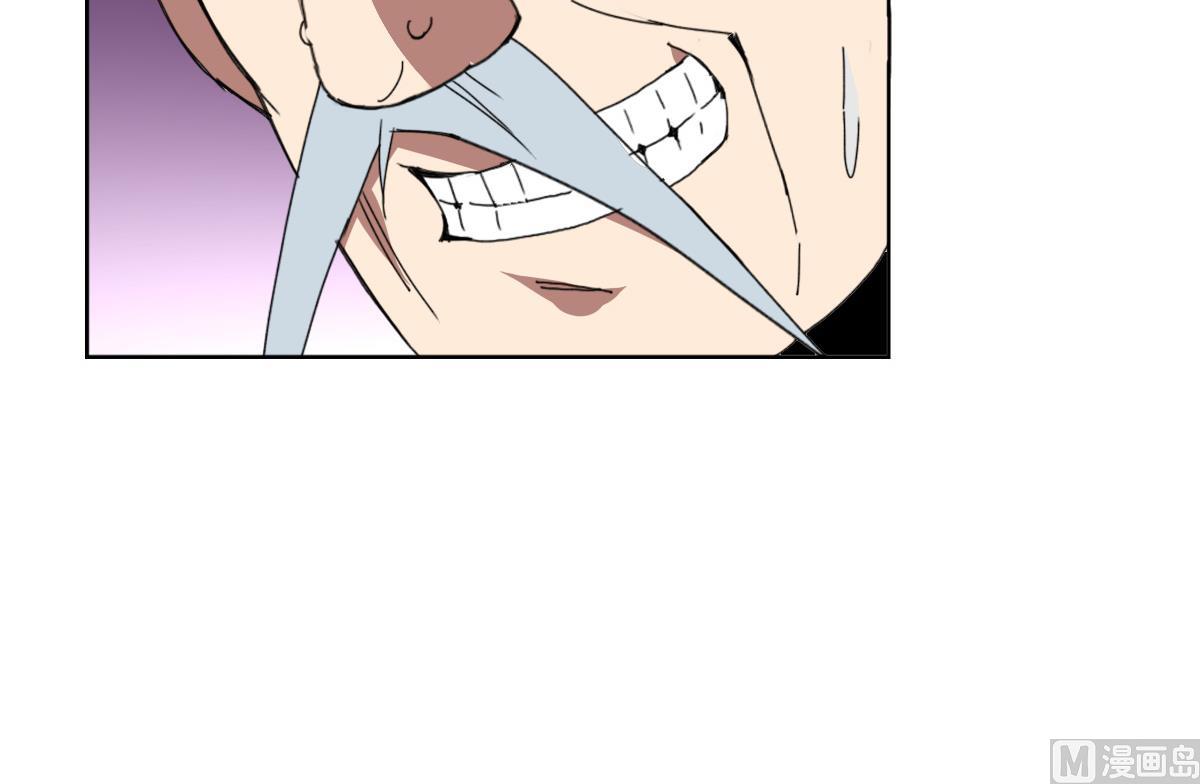 《废柴的超能后宫》第75话 别怕，不疼 第30页