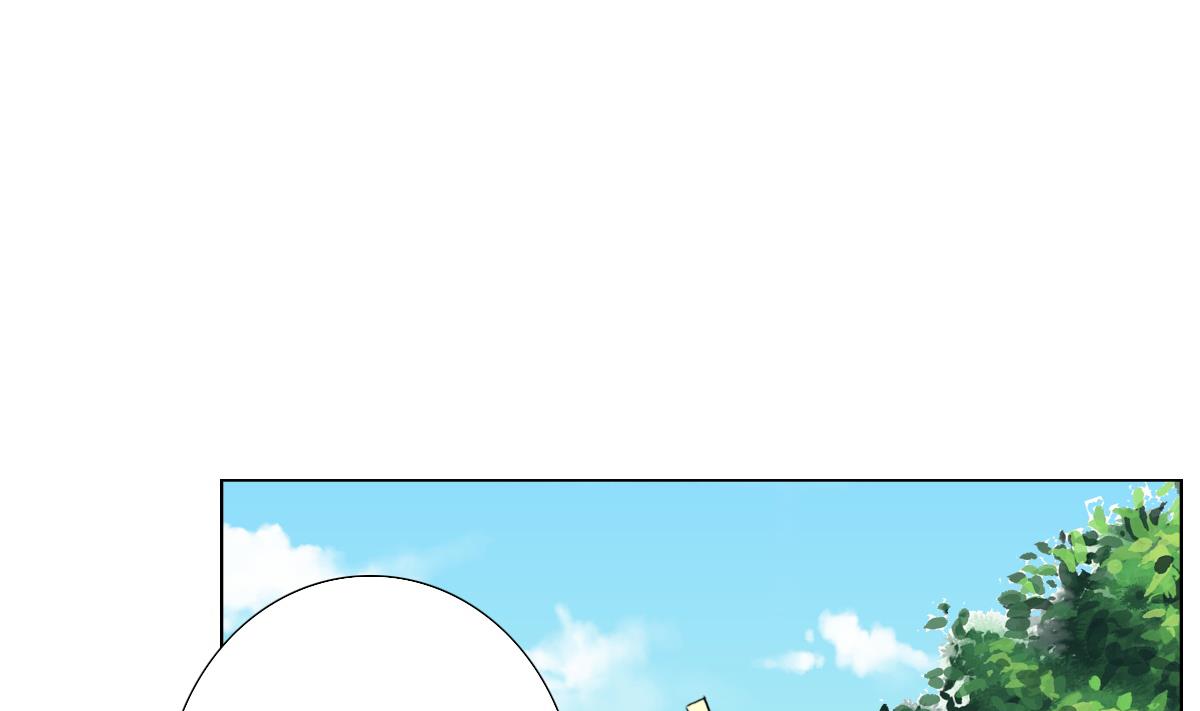 《废柴的超能后宫》第75话 别怕，不疼 第31页