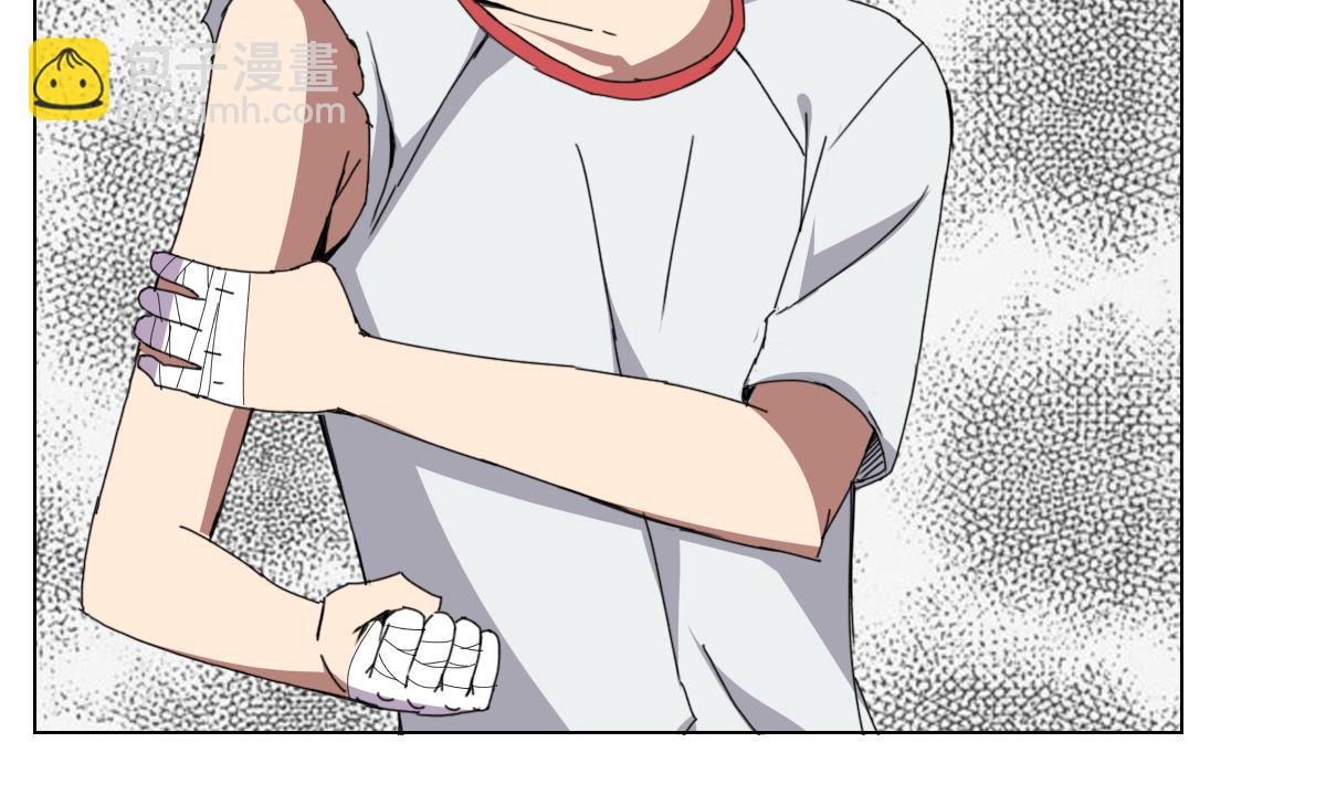 《废柴的超能后宫》第75话 别怕，不疼 第35页
