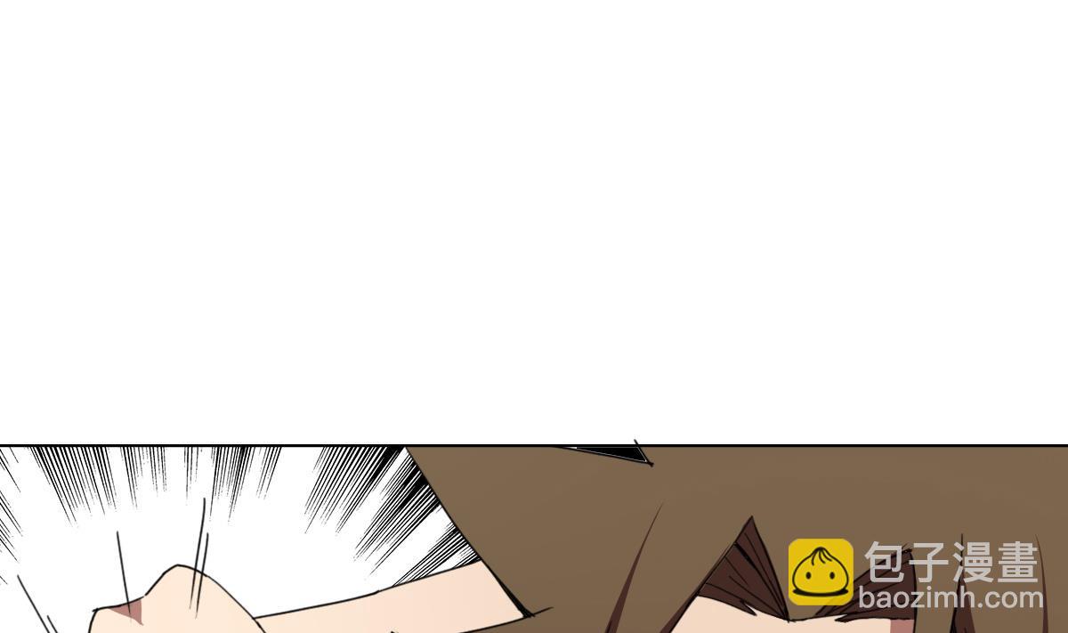 《废柴的超能后宫》第75话 别怕，不疼 第43页