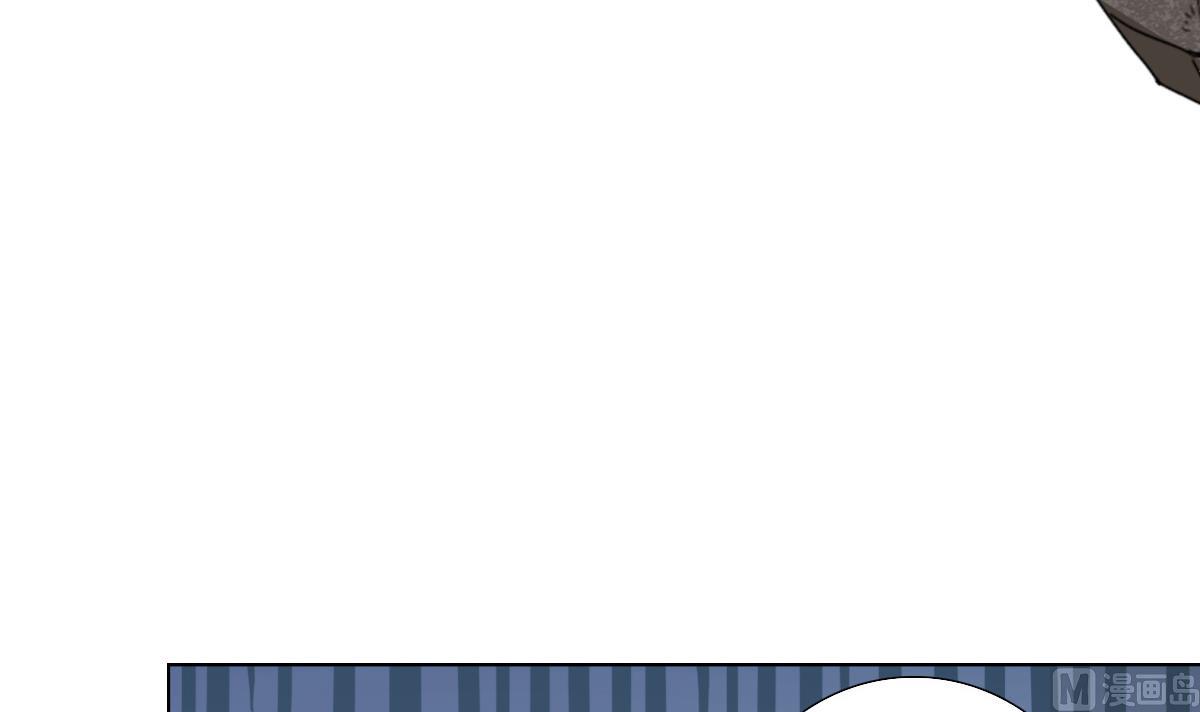 《废柴的超能后宫》第75话 别怕，不疼 第48页