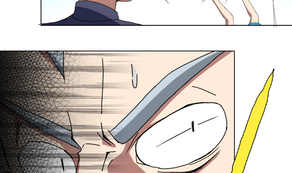 《废柴的超能后宫》第75话 别怕，不疼 第50页