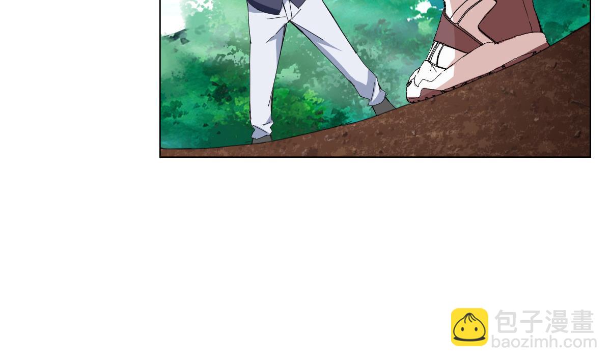 《废柴的超能后宫》第75话 别怕，不疼 第5页