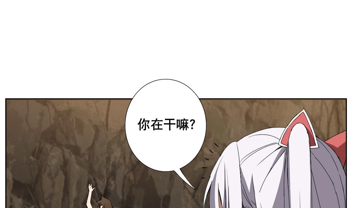 《废柴的超能后宫》第72话 我曾是战士 第29页
