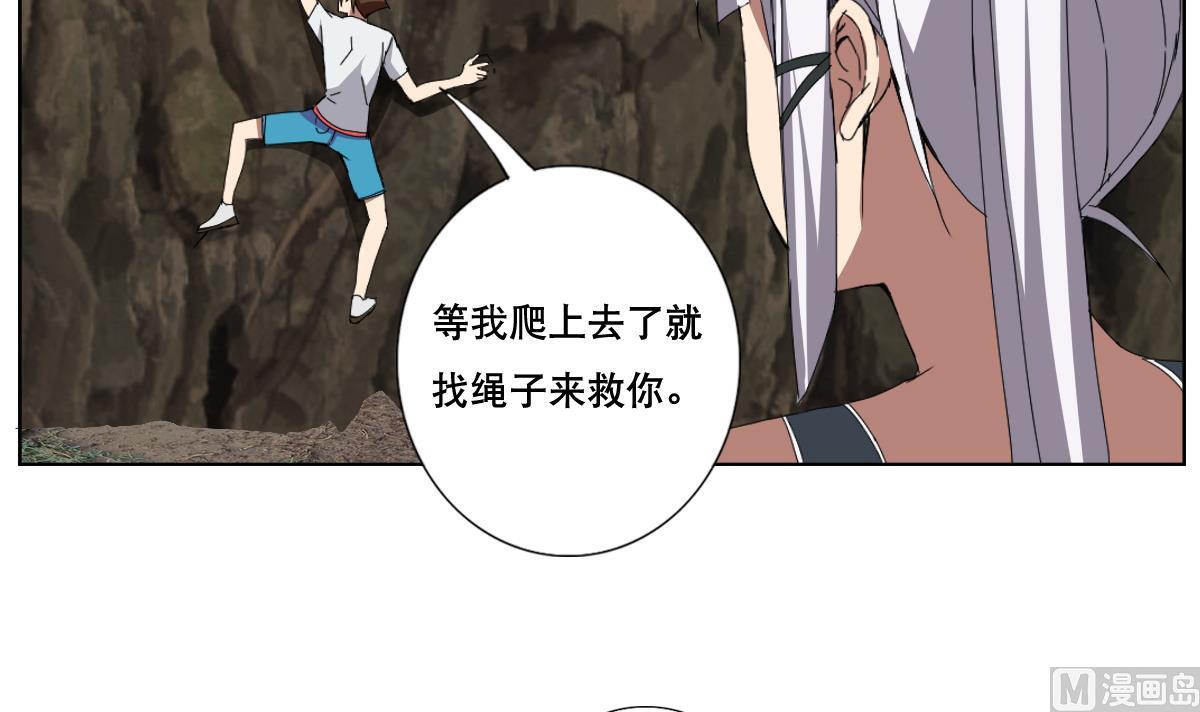 《废柴的超能后宫》第72话 我曾是战士 第30页