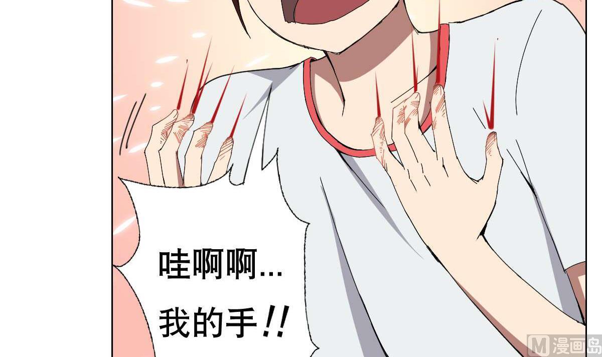 《废柴的超能后宫》第72话 我曾是战士 第36页