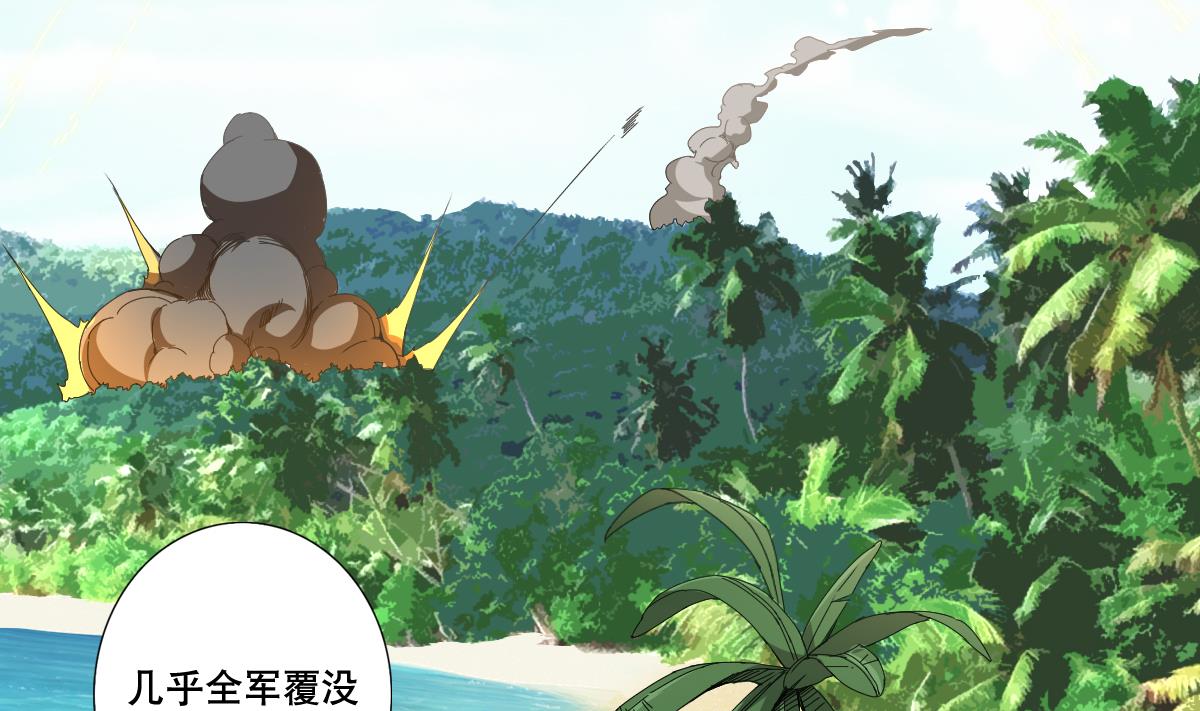 《废柴的超能后宫》第72话 我曾是战士 第50页