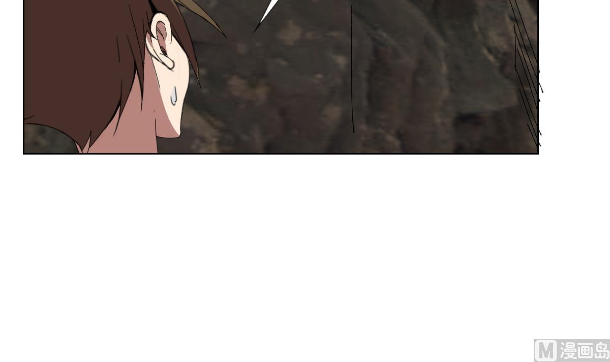 《废柴的超能后宫》第73话 臭老头！？ 第18页