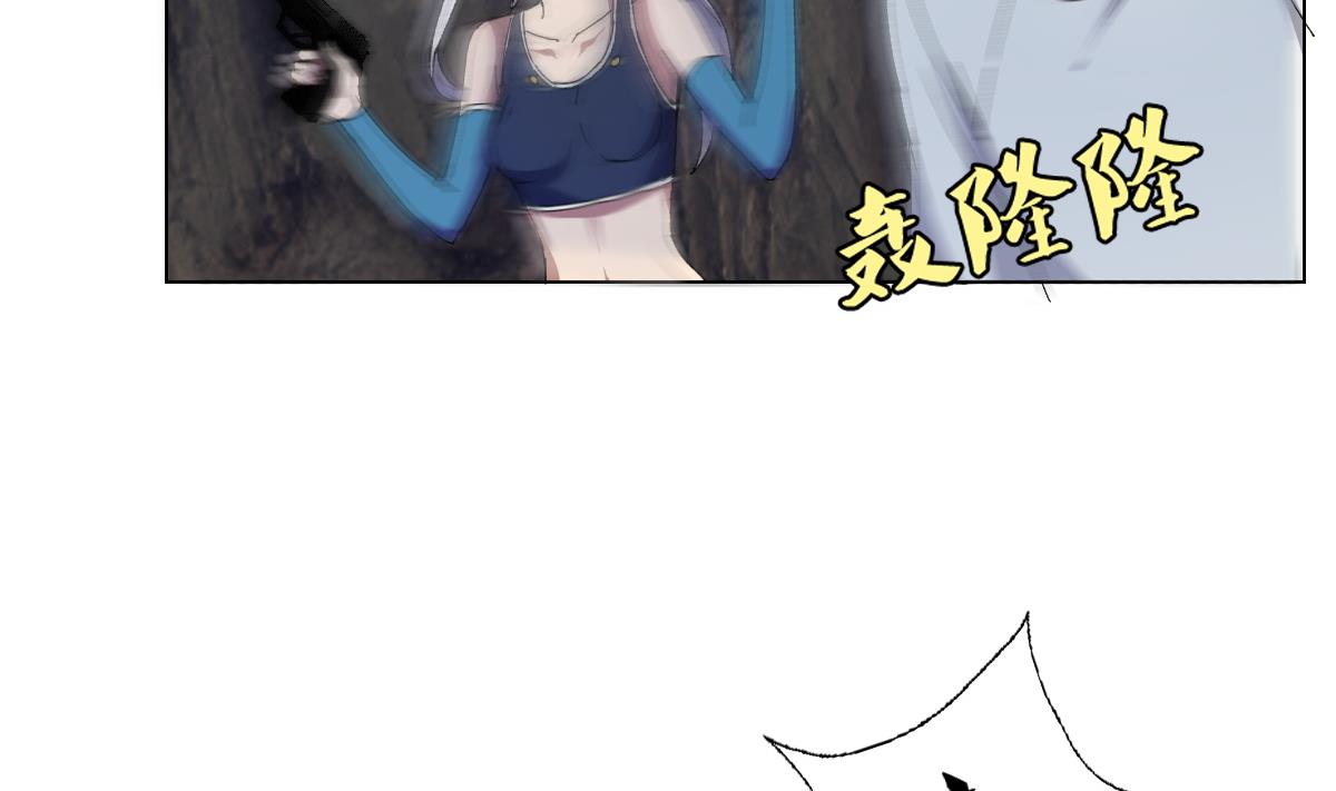《废柴的超能后宫》第73话 臭老头！？ 第26页