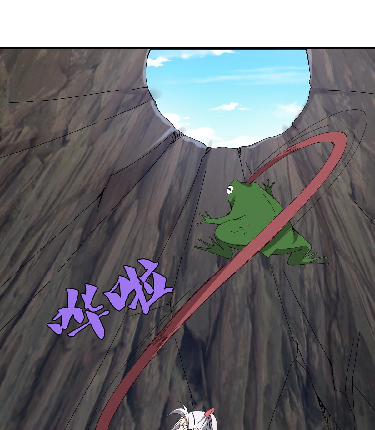 《废柴的超能后宫》第73话 臭老头！？ 第29页