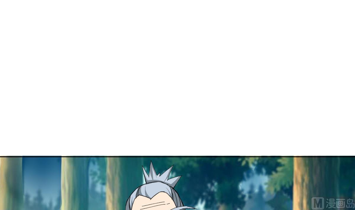 《废柴的超能后宫》第73话 臭老头！？ 第36页