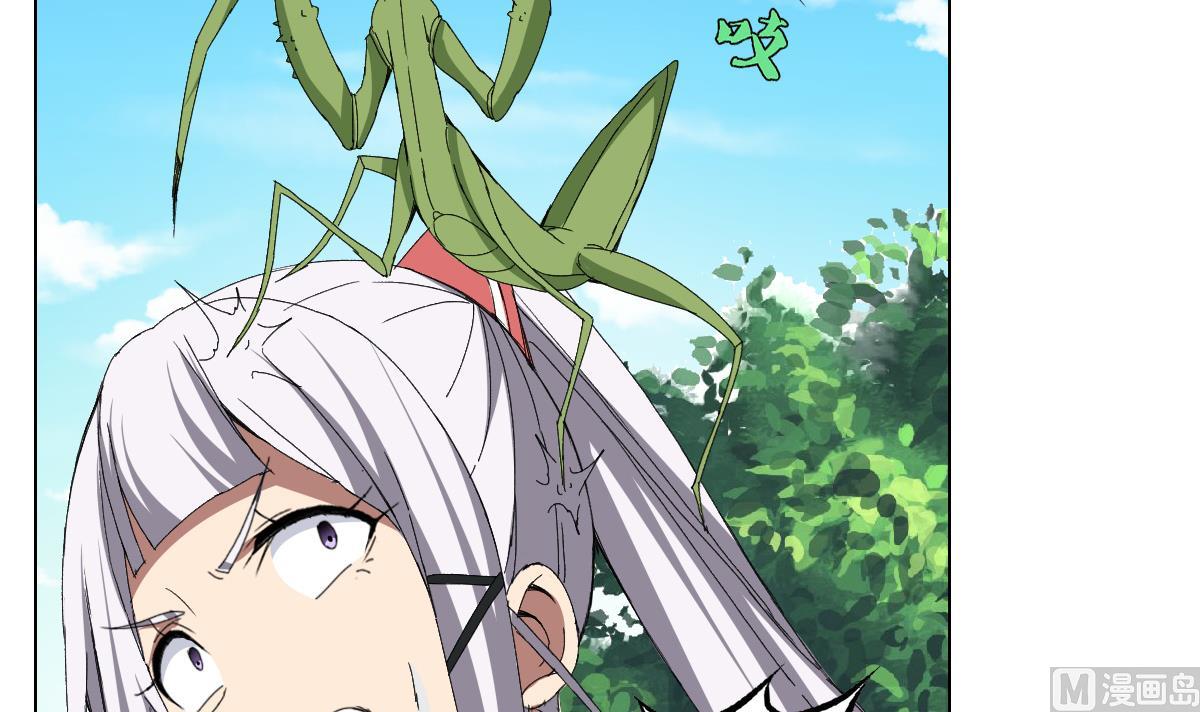 《废柴的超能后宫》第73话 臭老头！？ 第45页