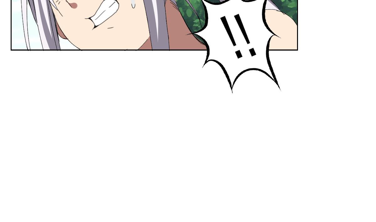 《废柴的超能后宫》第73话 臭老头！？ 第46页