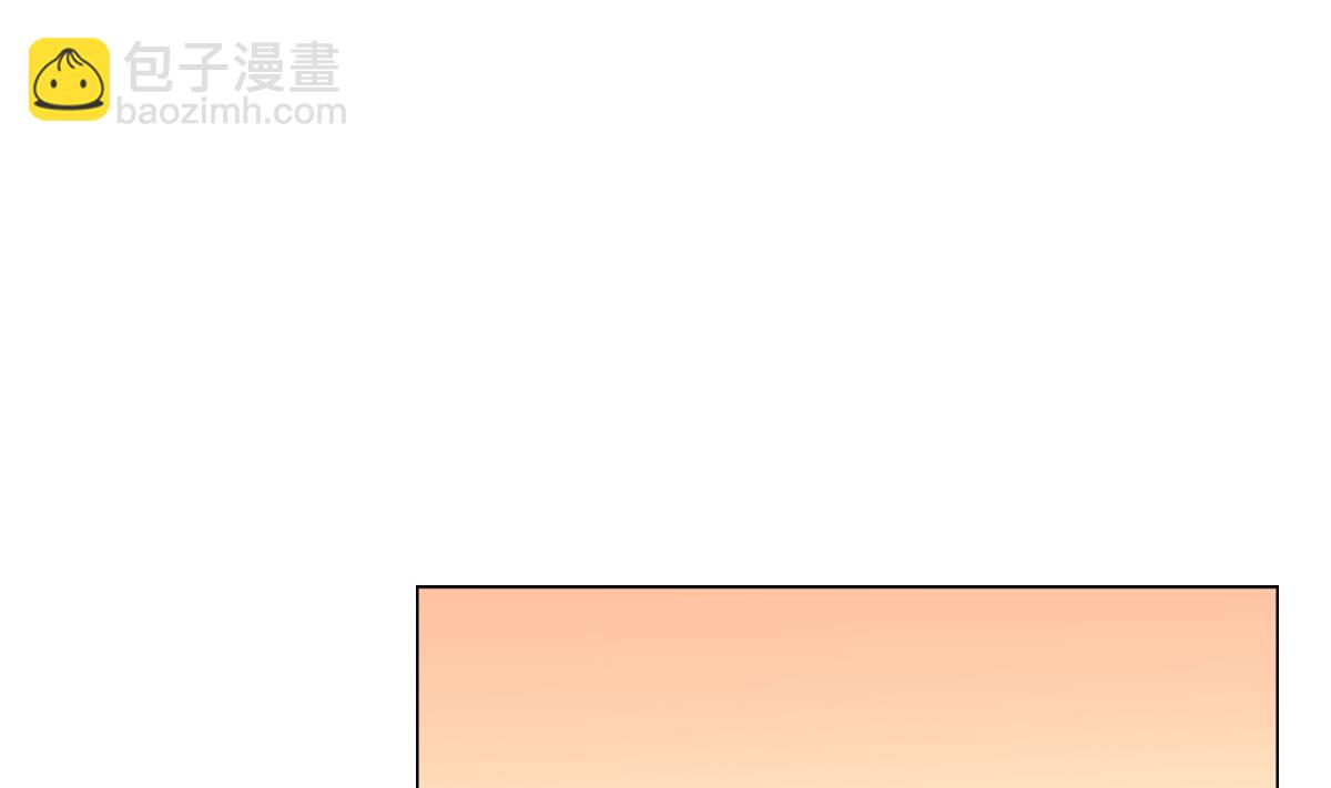 《废柴的超能后宫》第79话 听令！ 第32页