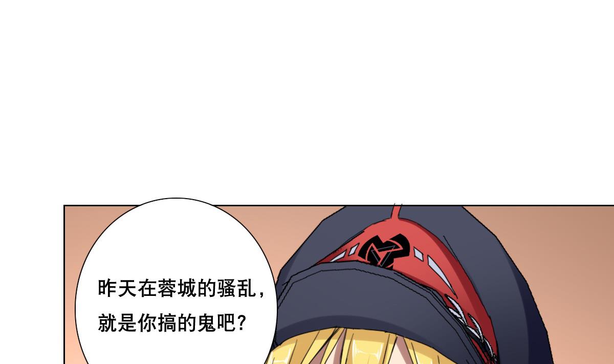《废柴的超能后宫》第77话 虽然老，但很强 第10页