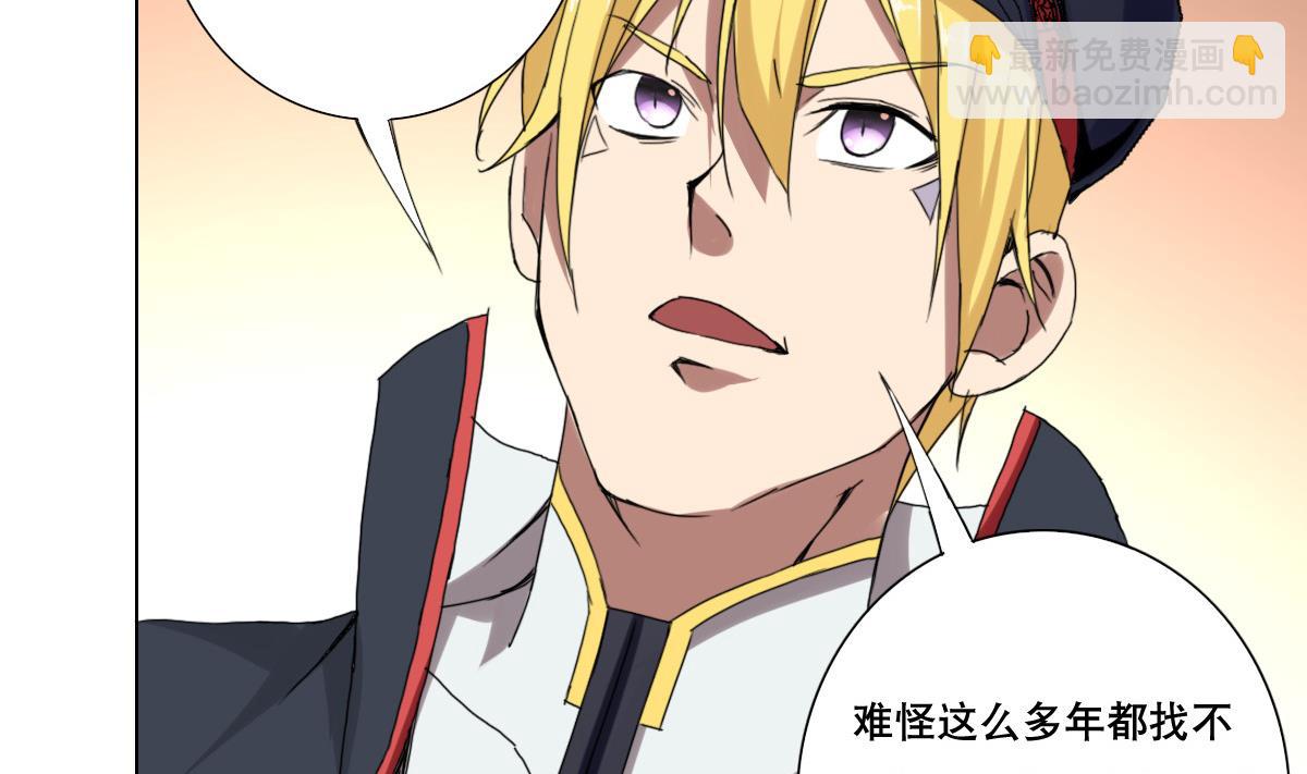 《废柴的超能后宫》第77话 虽然老，但很强 第11页