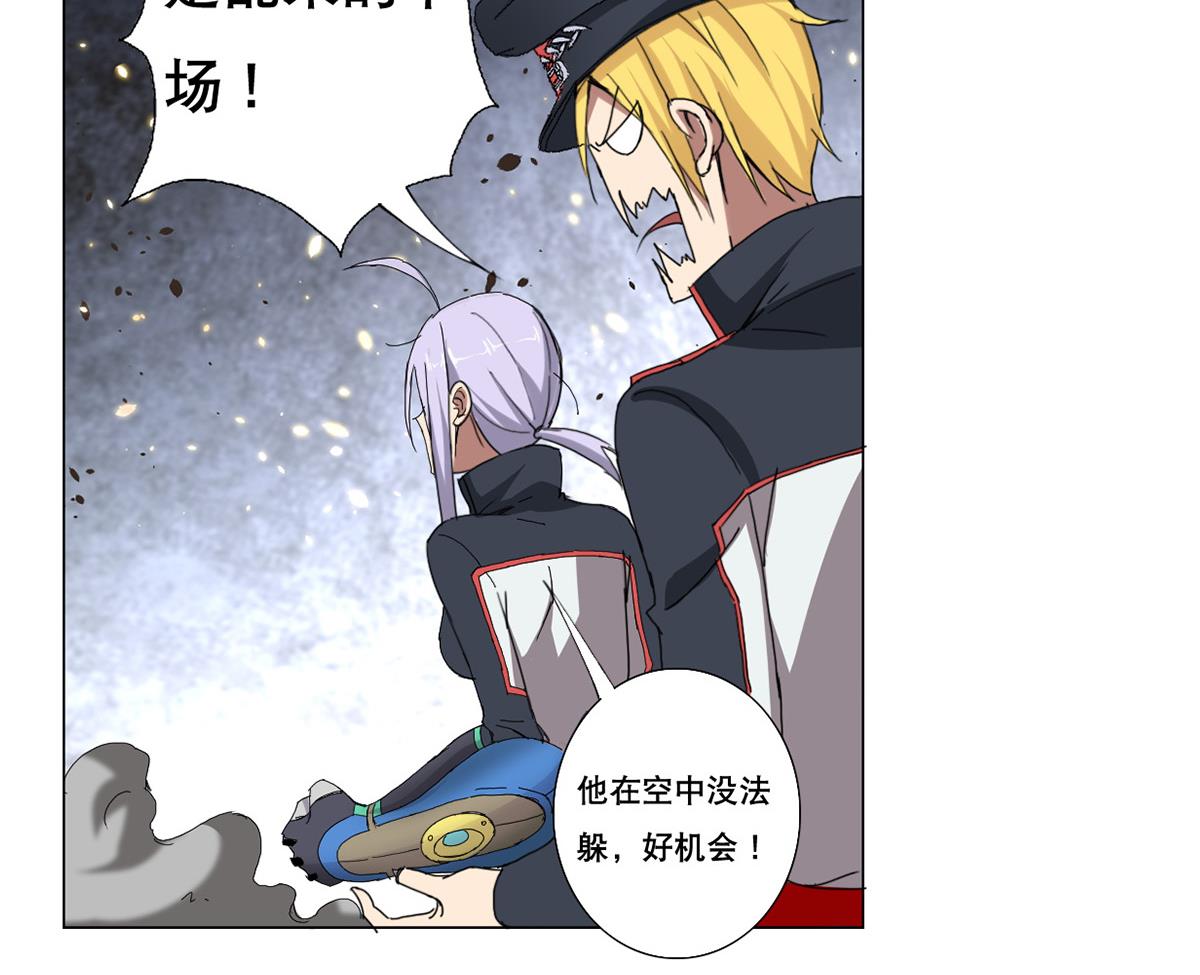《废柴的超能后宫》第77话 虽然老，但很强 第29页