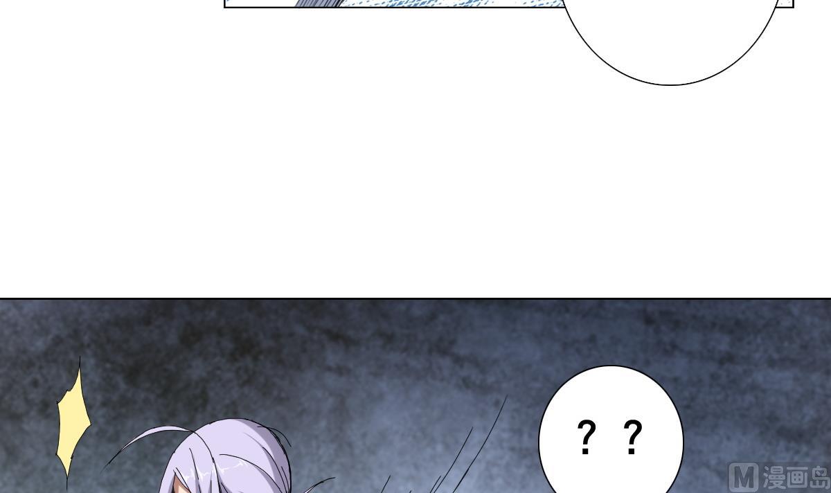 《废柴的超能后宫》第77话 虽然老，但很强 第33页