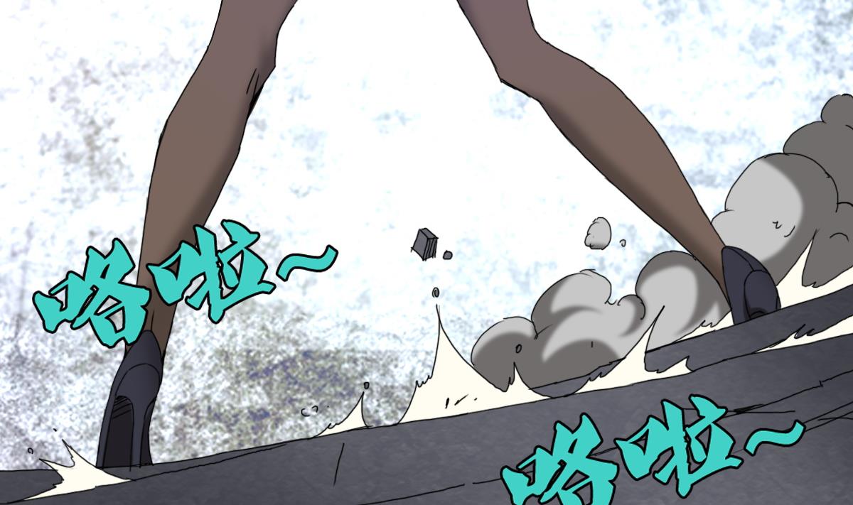 《废柴的超能后宫》第77话 虽然老，但很强 第35页