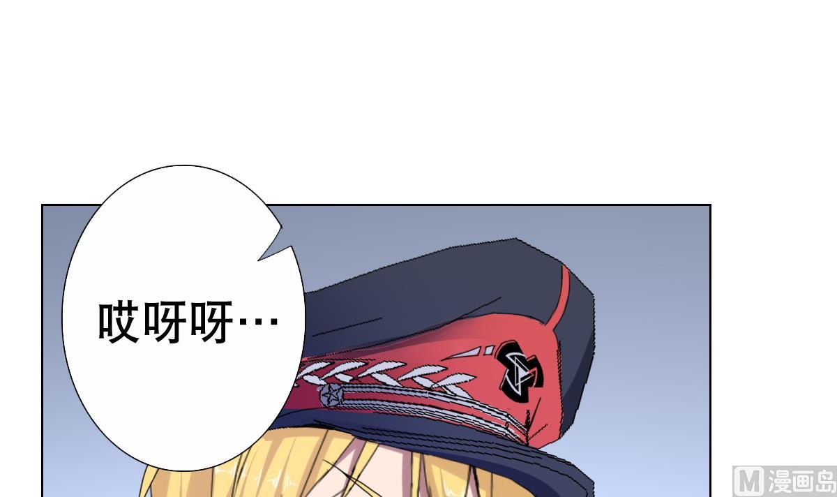 《废柴的超能后宫》第77话 虽然老，但很强 第39页