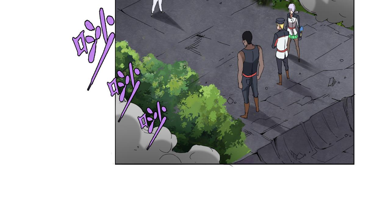 《废柴的超能后宫》第77话 虽然老，但很强 第4页