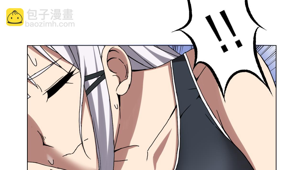 《废柴的超能后宫》第76话 大敌当前 第37页