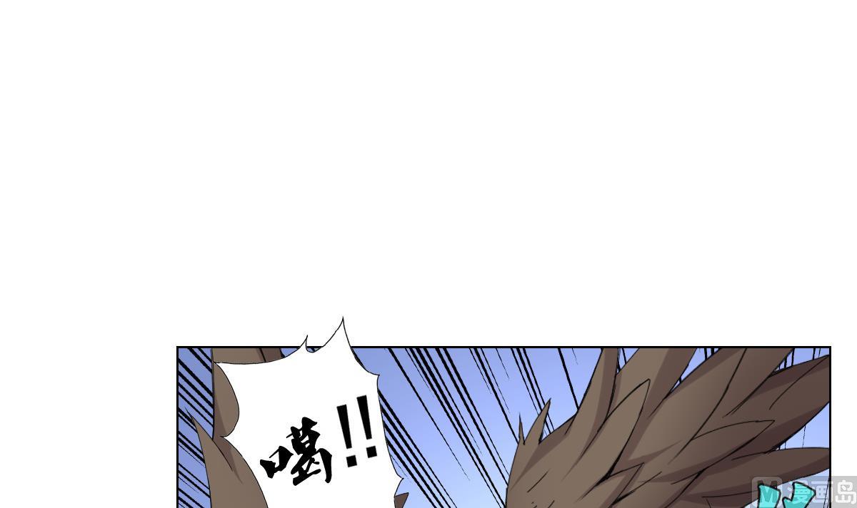 《废柴的超能后宫》第76话 大敌当前 第3页