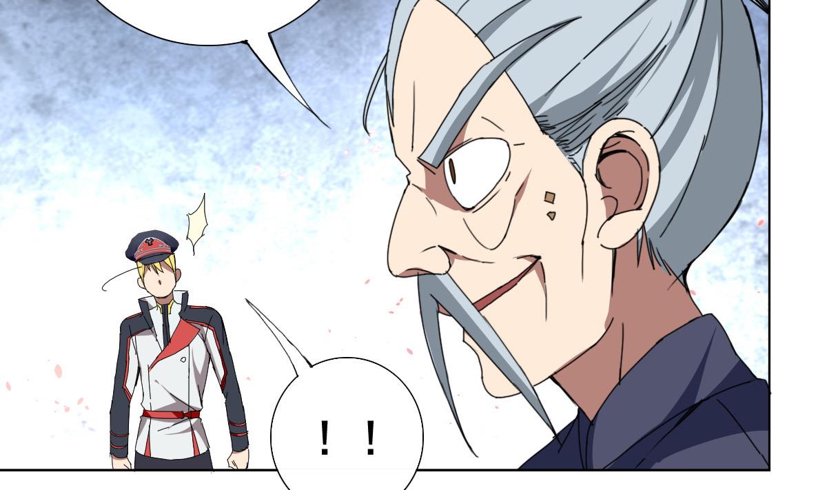 《废柴的超能后宫》第78话 一着不慎… 第13页