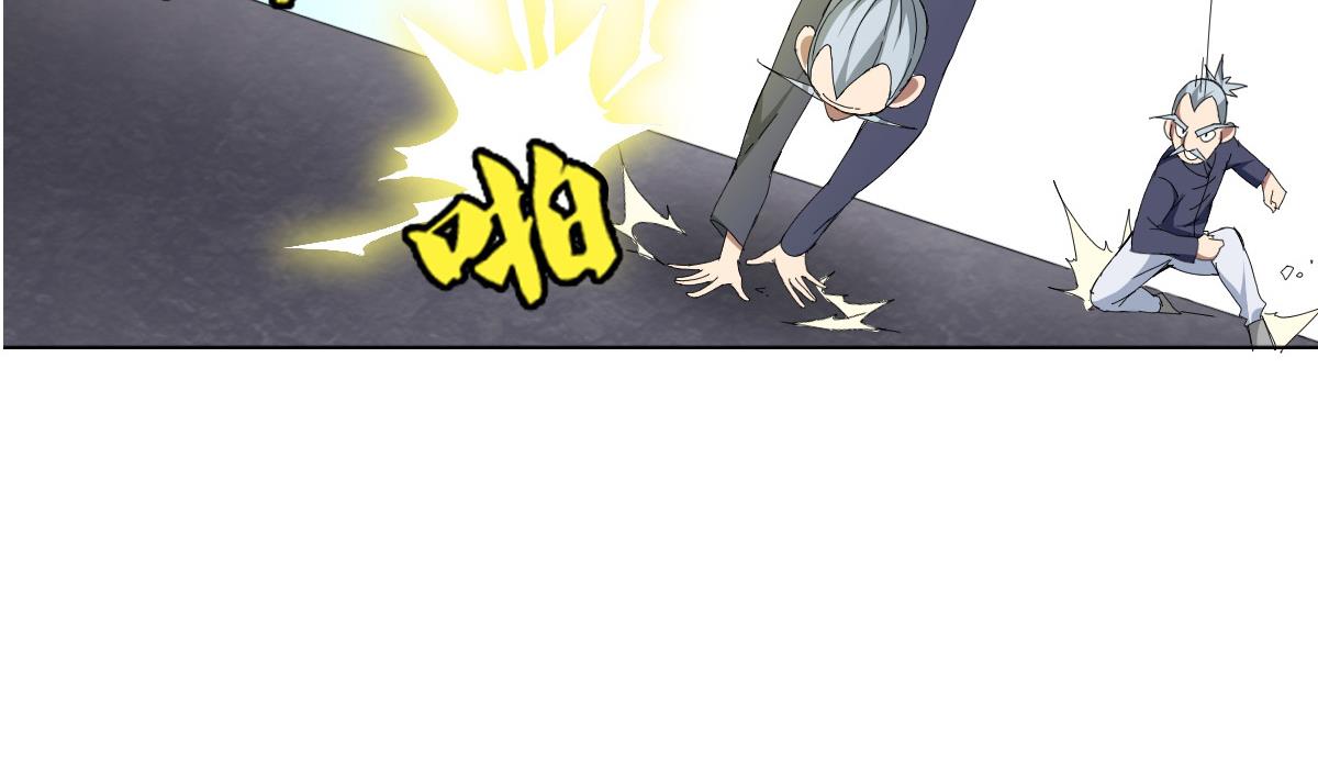 《废柴的超能后宫》第78话 一着不慎… 第20页