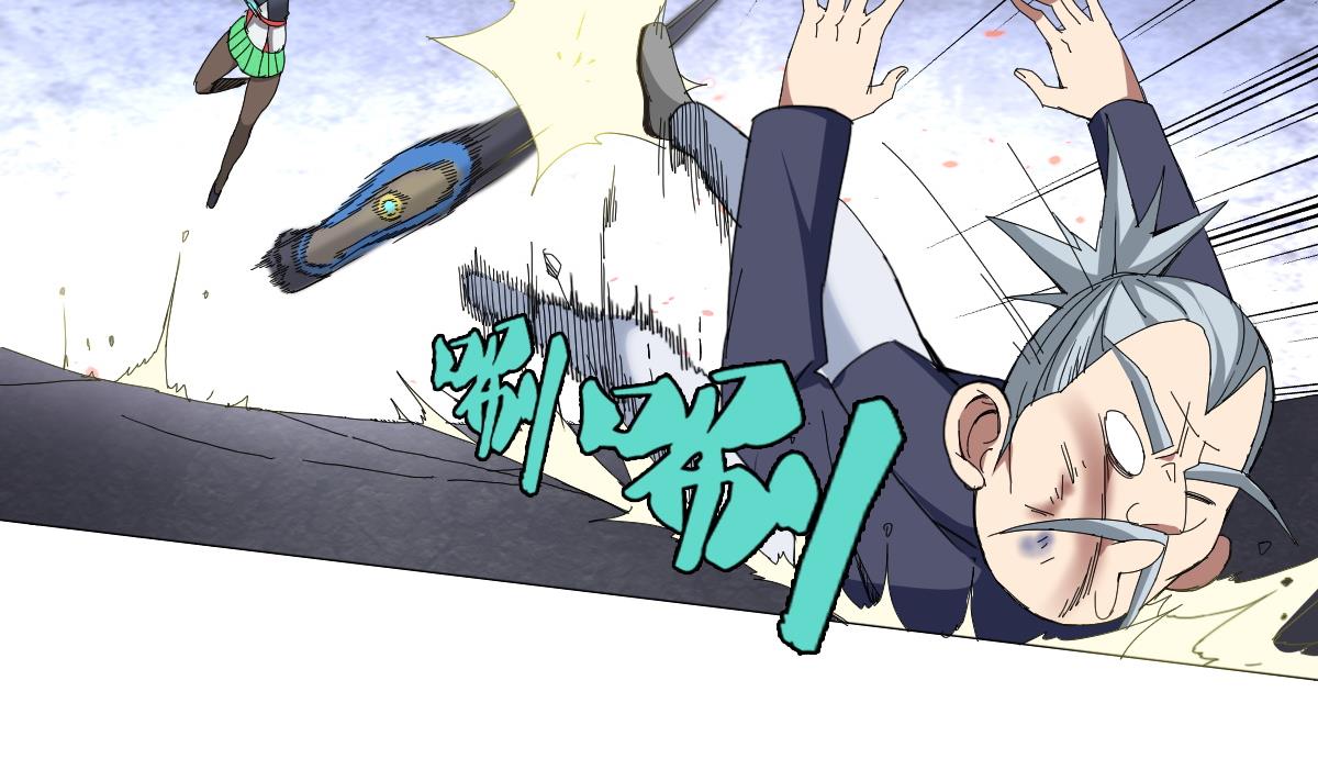 《废柴的超能后宫》第78话 一着不慎… 第29页