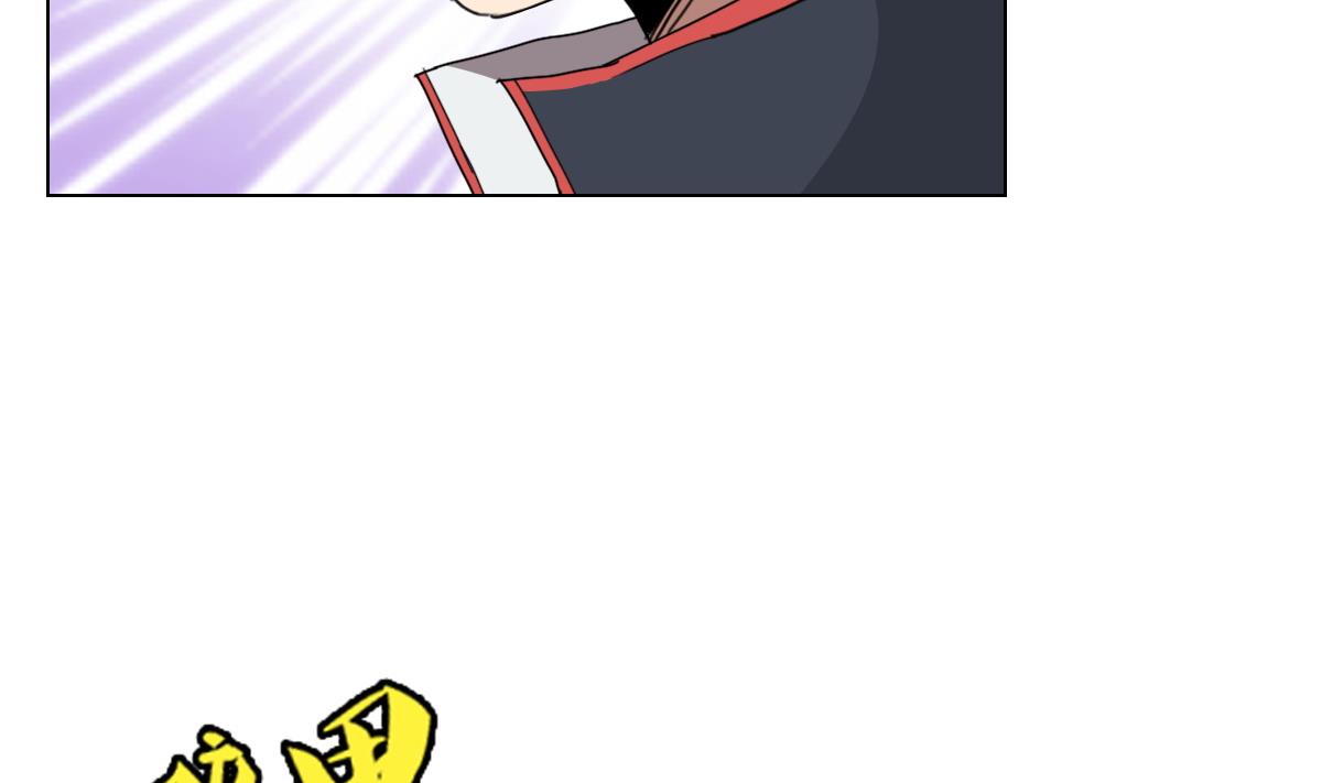 《废柴的超能后宫》第78话 一着不慎… 第32页