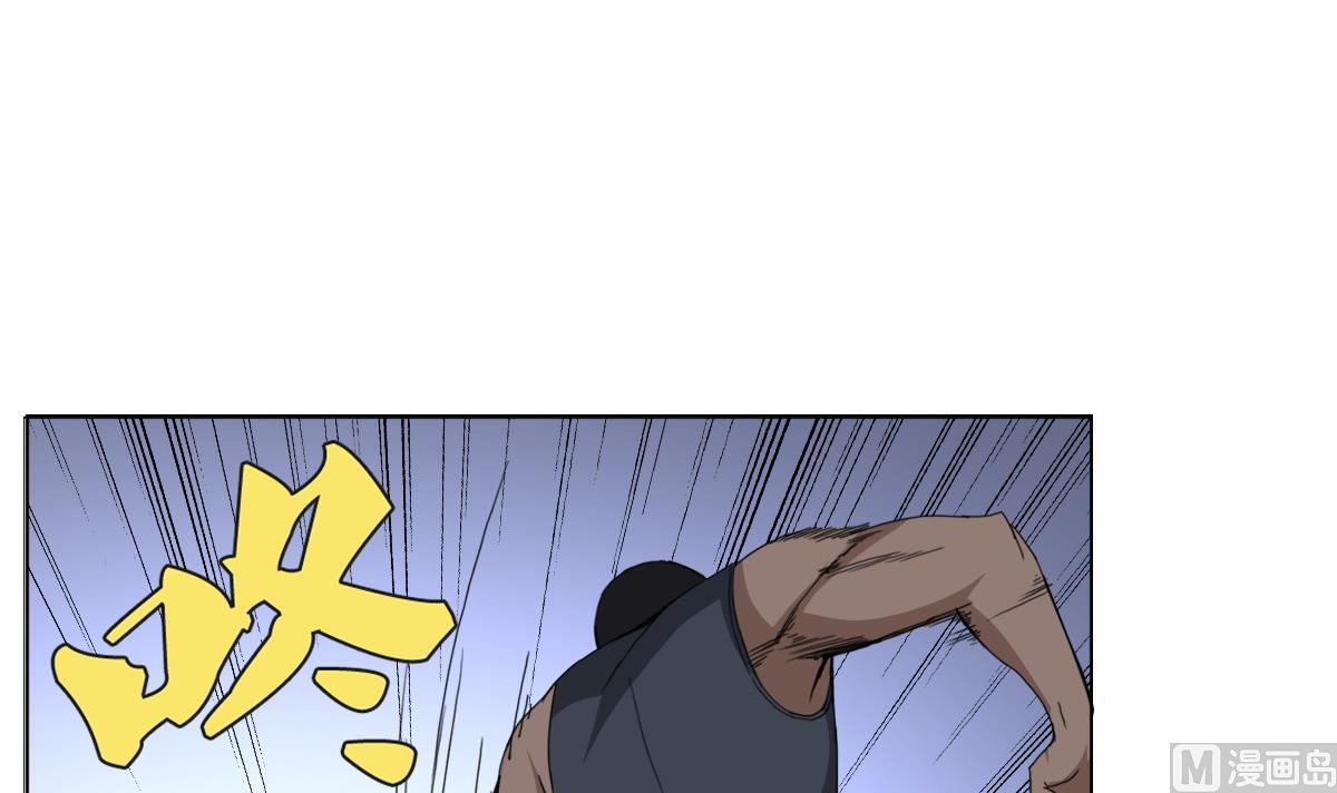 《废柴的超能后宫》第78话 一着不慎… 第3页
