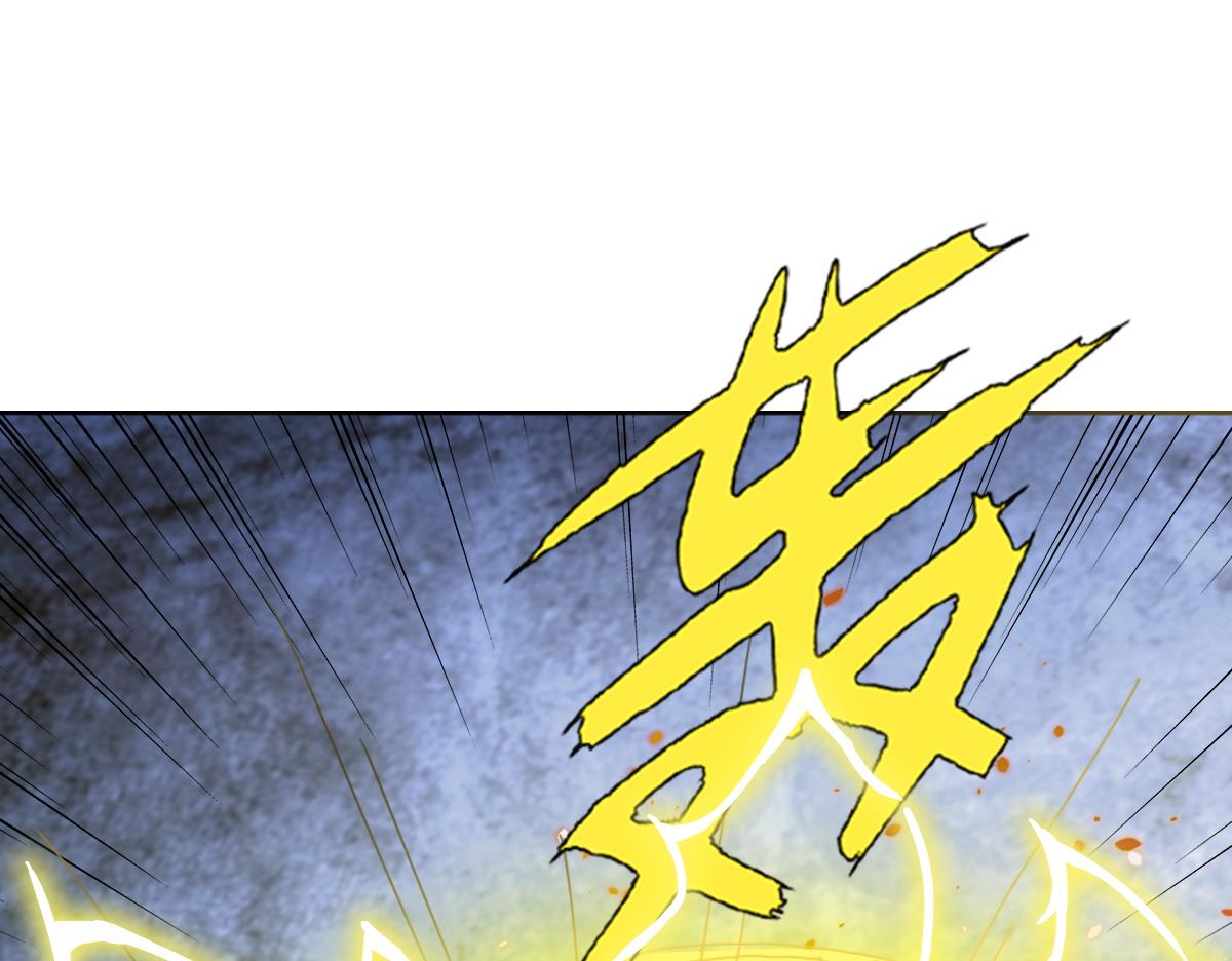 《废柴的超能后宫》第78话 一着不慎… 第40页
