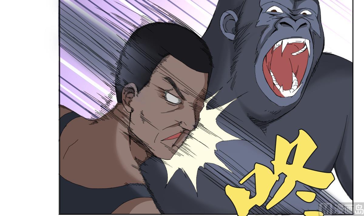 《废柴的超能后宫》第78话 一着不慎… 第6页