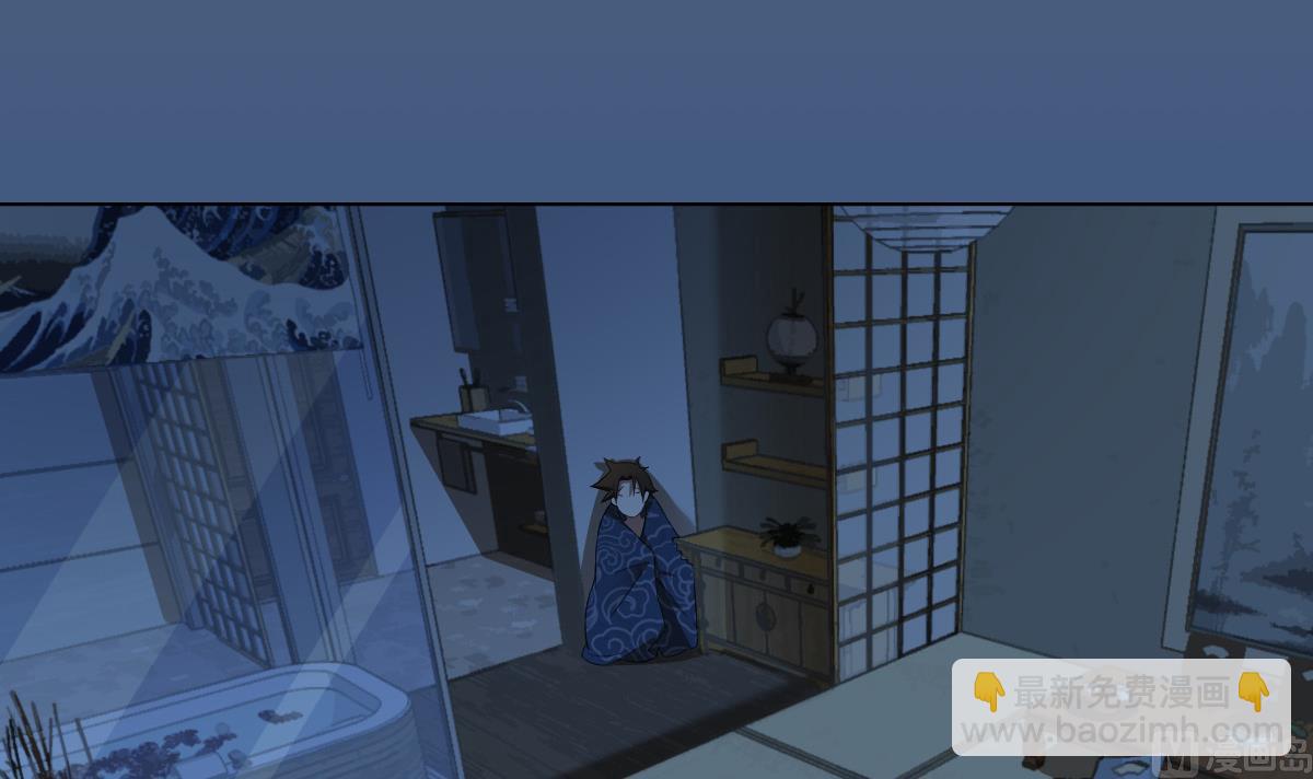 《废柴的超能后宫》第82话 只有一间房喽 第33页