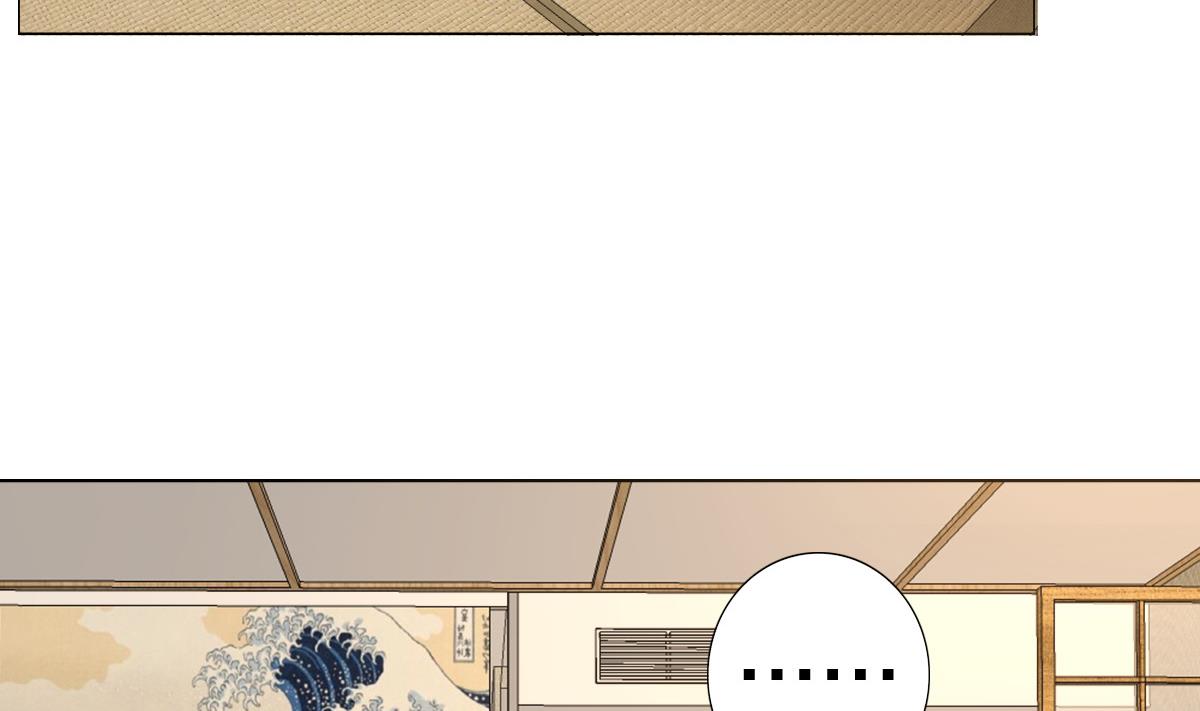 《废柴的超能后宫》第82话 只有一间房喽 第5页