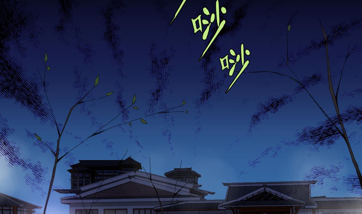 《废柴的超能后宫》第81话 啊！ 第22页