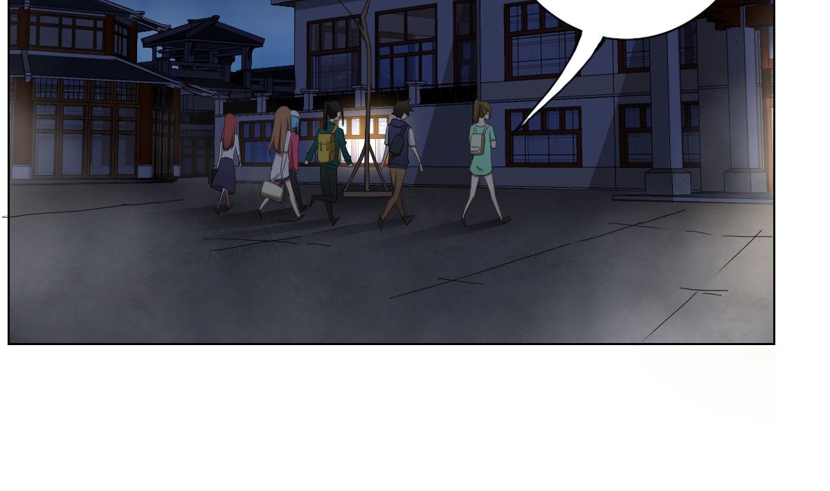 《废柴的超能后宫》第81话 啊！ 第34页
